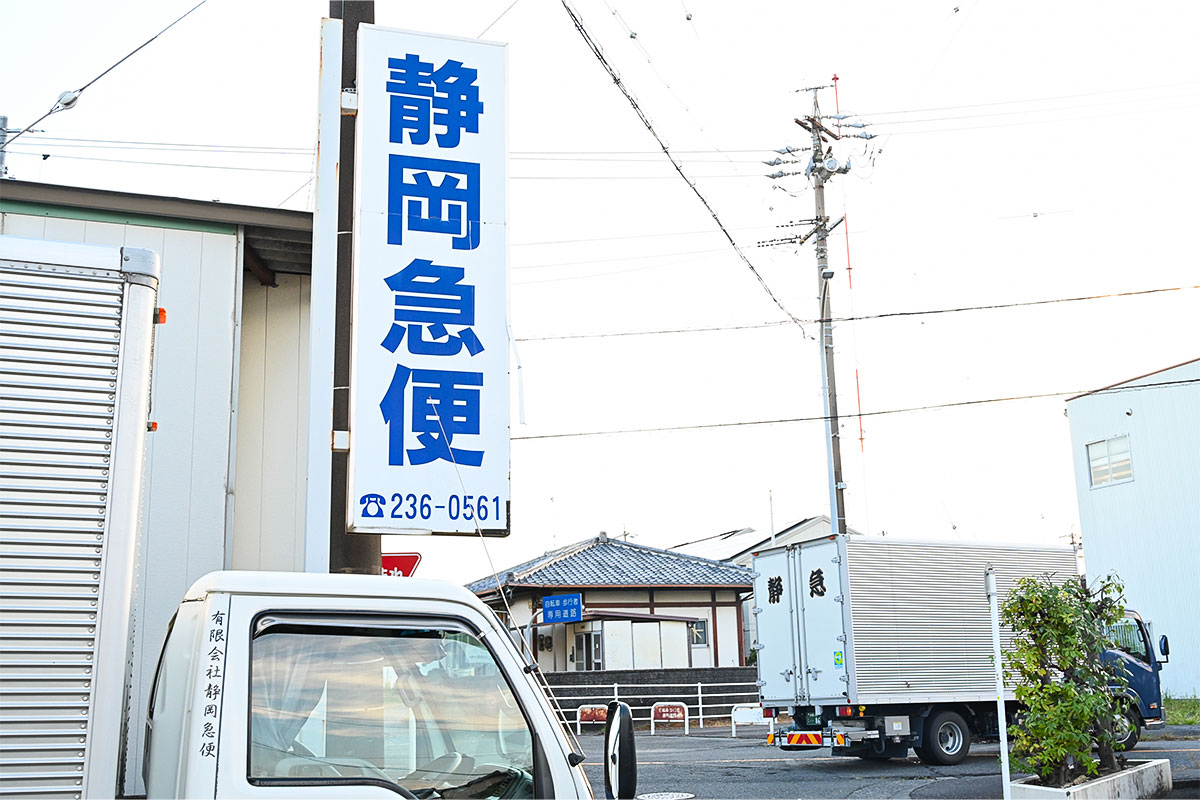 看板